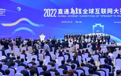 全球互聯網大賽一等獎！膳博士連續八年圓滿完成世界互聯網大會供肉重任！